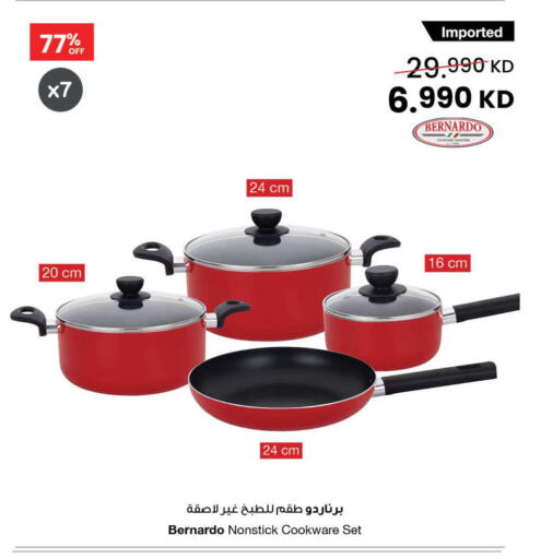 available at مركز سلطان in الكويت - محافظة الأحمدي