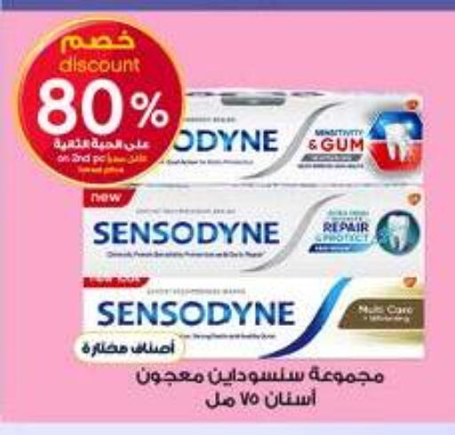 available at Al-Dawaa Pharmacy in KSA, Saudi Arabia, Saudi - Ar Rass