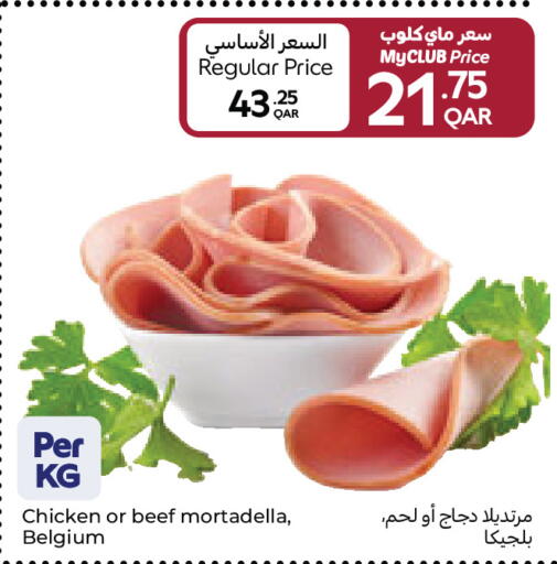 available at Carrefour in Qatar - Al Shamal