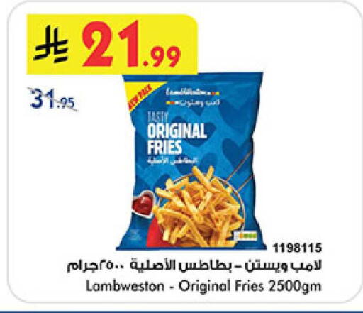 available at بن داود in مملكة العربية السعودية, السعودية, سعودية - المدينة المنورة