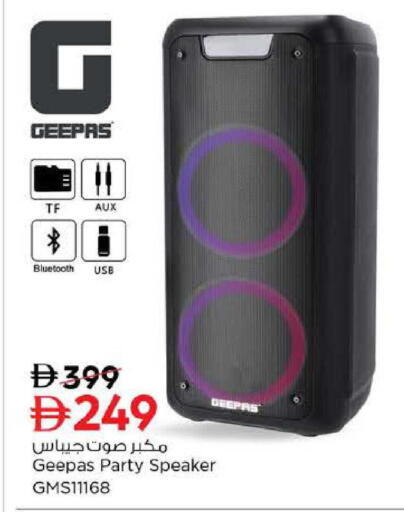 available at نستو هايبرماركت in الإمارات العربية المتحدة , الامارات - دبي