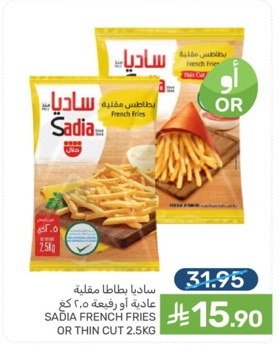 available at Mazaya in KSA, Saudi Arabia, Saudi - Dammam