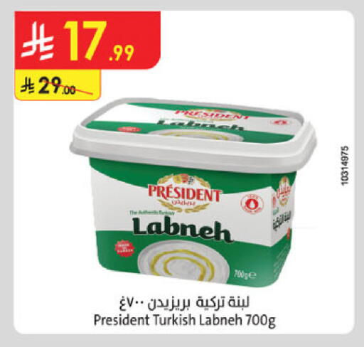 available at الدانوب in مملكة العربية السعودية, السعودية, سعودية - مكة المكرمة