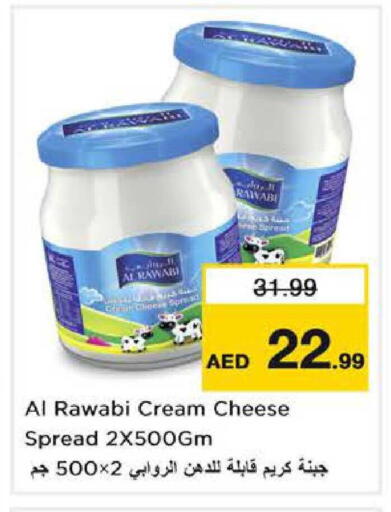 available at نستو هايبرماركت in الإمارات العربية المتحدة , الامارات - الشارقة / عجمان