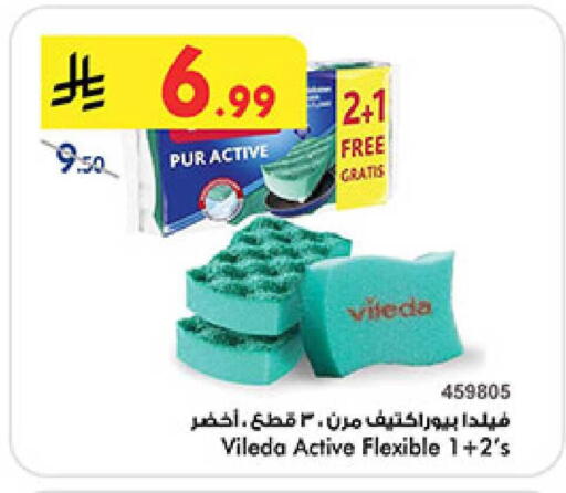 available at Bin Dawood in KSA, Saudi Arabia, Saudi - Abha