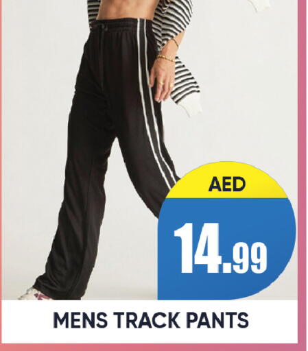 available at ليبتس هايبرماركت in الإمارات العربية المتحدة , الامارات - رَأْس ٱلْخَيْمَة