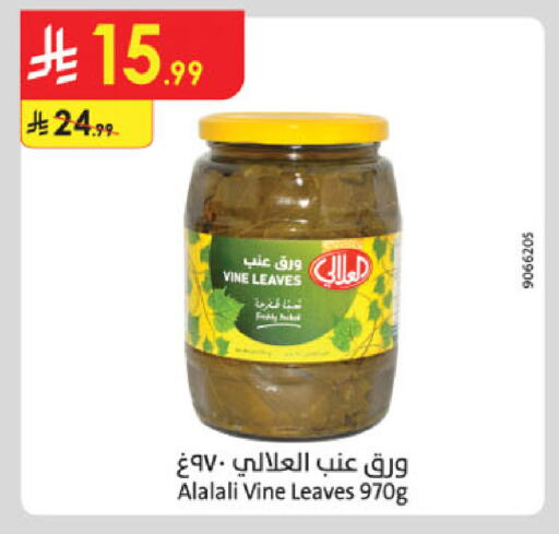 available at Danube in KSA, Saudi Arabia, Saudi - Medina