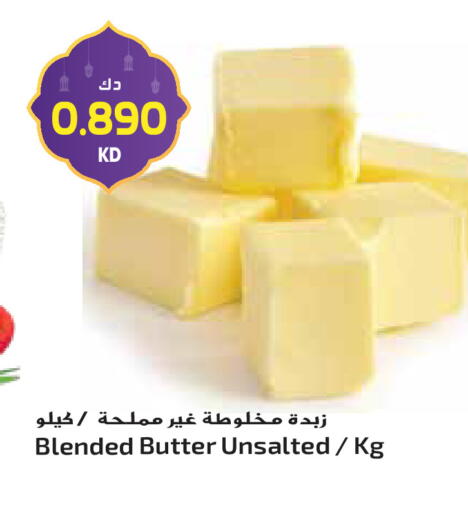 available at جراند هايبر in الكويت - محافظة الأحمدي