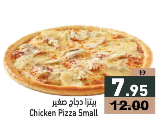 available at أسواق رامز in الإمارات العربية المتحدة , الامارات - أبو ظبي