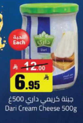available at Hypermarket Stor in KSA, Saudi Arabia, Saudi - Buraidah