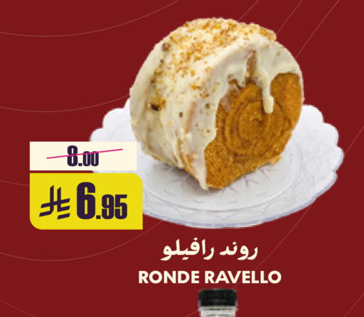 available at Sapt in KSA, Saudi Arabia, Saudi - Buraidah