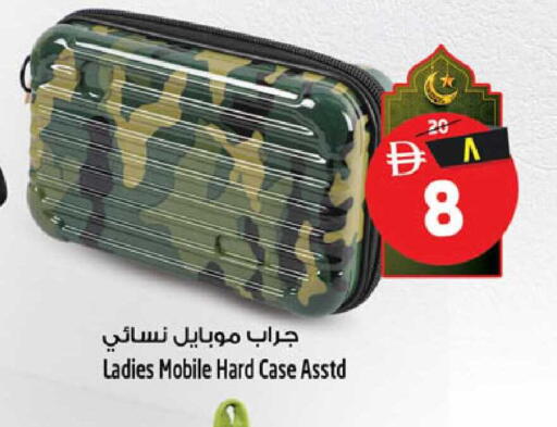 available at SAFARI HYPERMARKET  in UAE - Ras al Khaimah