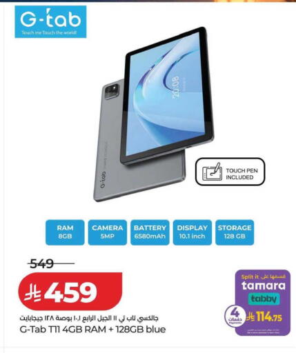 available at LULU Hypermarket in KSA, Saudi Arabia, Saudi - Tabuk