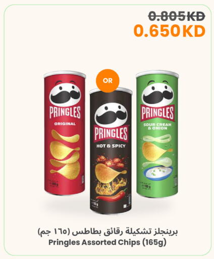 Onion available at The Sultan Center in Kuwait - Ahmadi Governorate