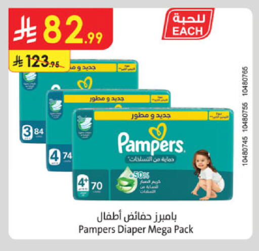 available at Danube in KSA, Saudi Arabia, Saudi - Khamis Mushait