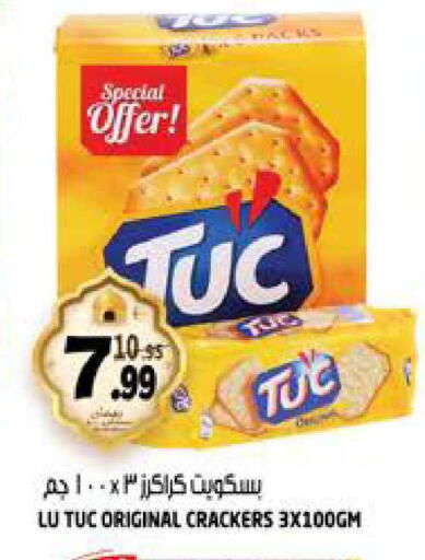 available at هاشم هايبرماركت in الإمارات العربية المتحدة , الامارات - الشارقة / عجمان