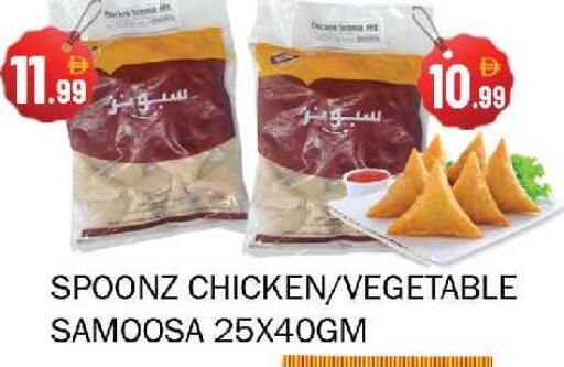 available at سوق المبارك هايبرماركت in الإمارات العربية المتحدة , الامارات - الشارقة / عجمان