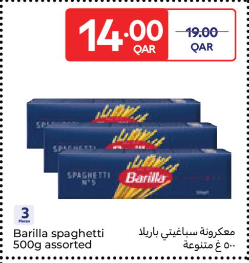 available at Carrefour in Qatar - Umm Salal