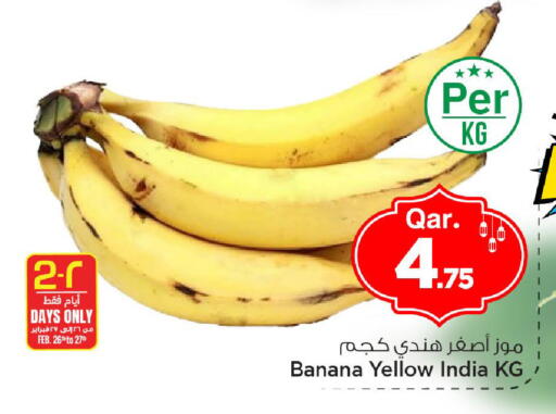 Banana available at Mark & Save  in Qatar - Doha