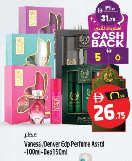 available at Safari Hypermarket  in UAE - Dubai