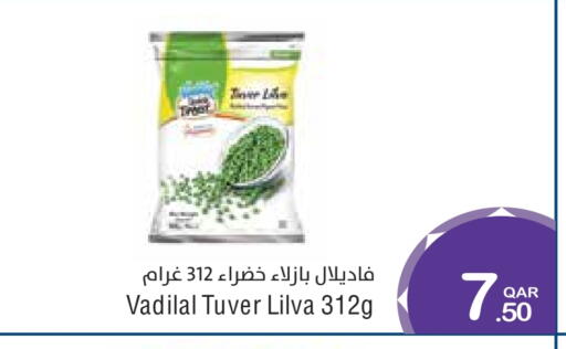 available at ميغا مارت in قطر - الشمال