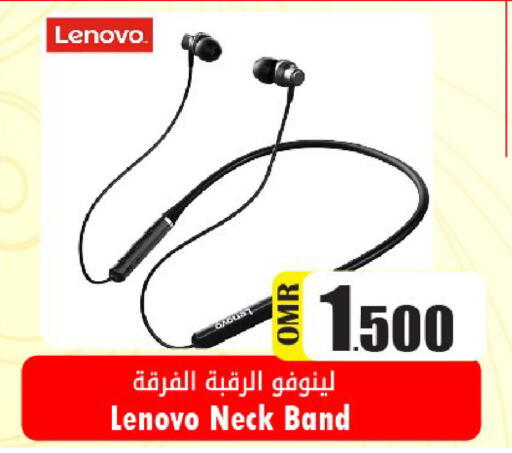 available at Al Muzn Shopping Center in Oman - Muscat