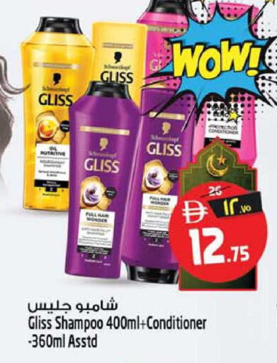 available at سفاري هايبرماركت in الإمارات العربية المتحدة , الامارات - الشارقة / عجمان