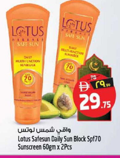 available at Safari Hypermarket  in UAE - Dubai