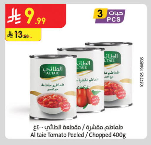 Tomato available at الدانوب in مملكة العربية السعودية, السعودية, سعودية - جدة