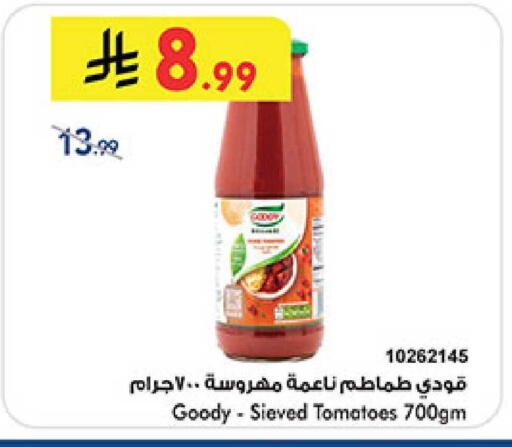 Tomato available at بن داود in مملكة العربية السعودية, السعودية, سعودية - المدينة المنورة