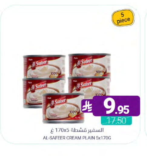 available at اسواق المنتزه in مملكة العربية السعودية, السعودية, سعودية - القطيف‎