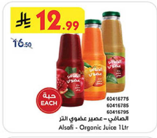 available at بن داود in مملكة العربية السعودية, السعودية, سعودية - المدينة المنورة