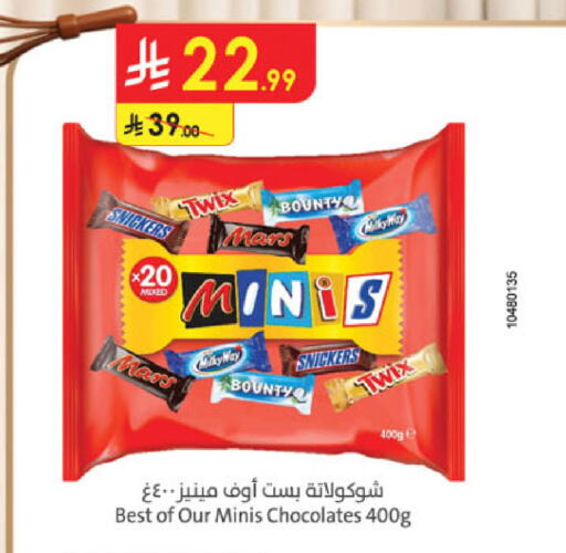 available at Danube in KSA, Saudi Arabia, Saudi - Hail