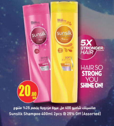 available at أنصار جاليري in قطر - الوكرة