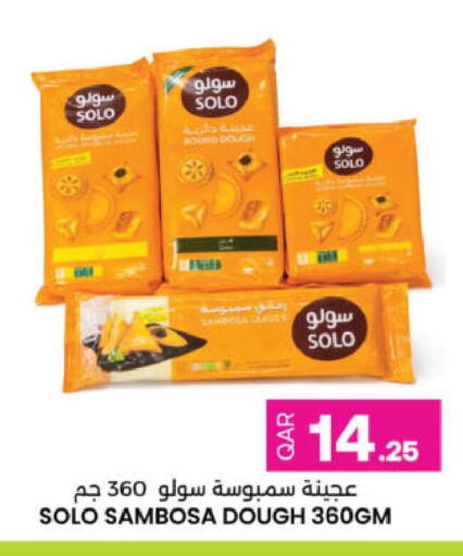 available at Ansar Gallery in Qatar - Al Daayen