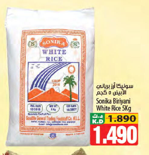 Date Mango available at مانجو هايبرماركت in الكويت - محافظة الأحمدي