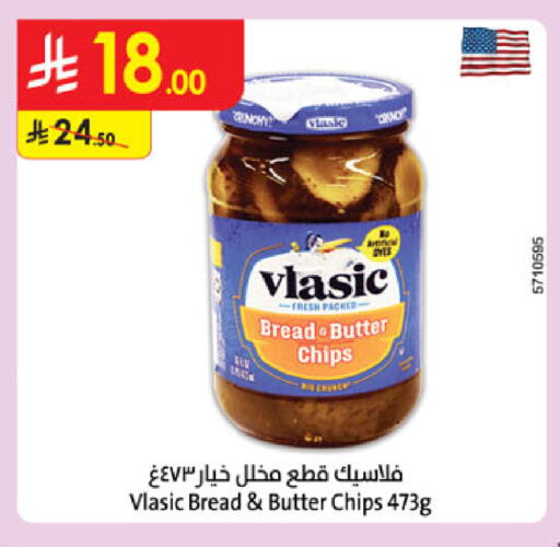 available at الدانوب in مملكة العربية السعودية, السعودية, سعودية - الخبر‎