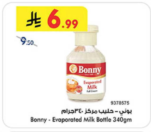 available at بن داود in مملكة العربية السعودية, السعودية, سعودية - المدينة المنورة