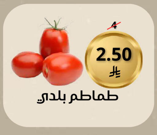 from Saudi Arabia available at سعودى ماركت in مملكة العربية السعودية, السعودية, سعودية - مكة المكرمة