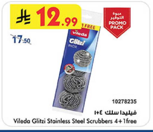 available at Bin Dawood in KSA, Saudi Arabia, Saudi - Khamis Mushait