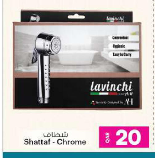 available at Ansar Gallery in Qatar - Al-Shahaniya