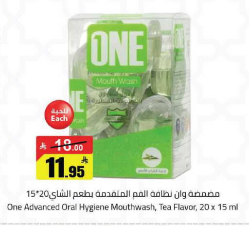 available at مخازن هايبرماركت in مملكة العربية السعودية, السعودية, سعودية - حفر الباطن