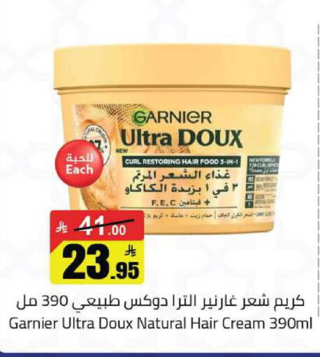 available at مخازن هايبرماركت in مملكة العربية السعودية, السعودية, سعودية - حفر الباطن