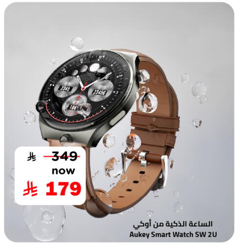 available at Hyper Al Wafa in KSA, Saudi Arabia, Saudi - Mecca