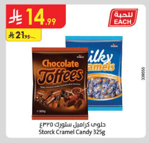 available at Danube in KSA, Saudi Arabia, Saudi - Al Hasa