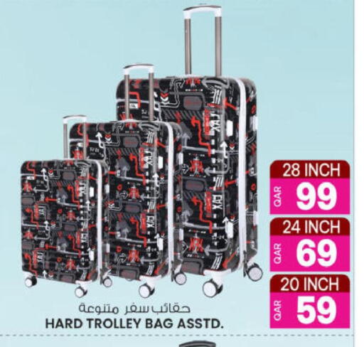 available at أنصار جاليري in قطر - الوكرة