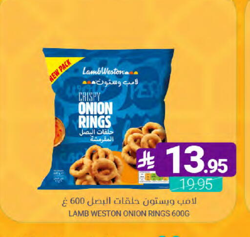 Onion available at Muntazah Markets in KSA, Saudi Arabia, Saudi - Saihat