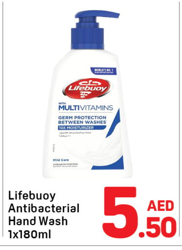 available at Day to Day Department Store in UAE - Sharjah / Ajman