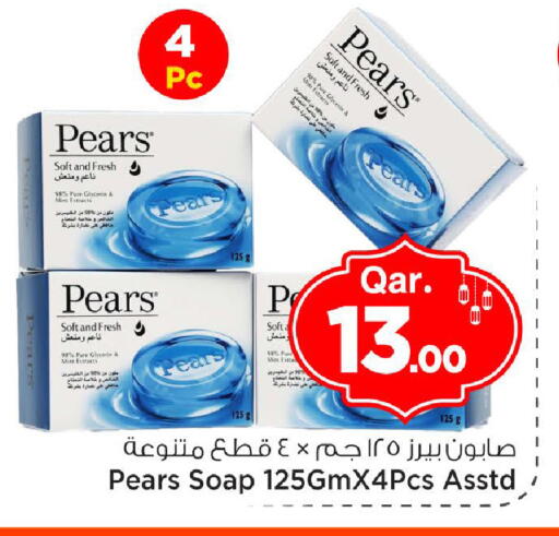 Mint available at مارك & سيف in قطر - الوكرة