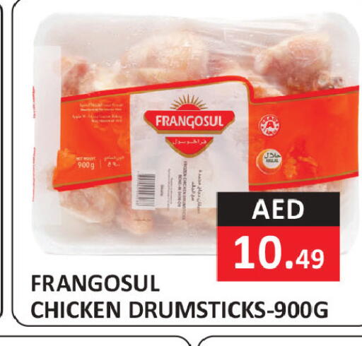 available at ريفييرا سوبرماركت in الإمارات العربية المتحدة , الامارات - أبو ظبي